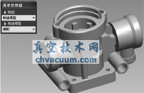 基于CAD/CAM技術(shù)的調(diào)壓閥閥體虛擬加工仿真