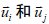 加強(qiáng)筋對(duì)大口徑中心型蝶閥流動(dòng)特性影響的數(shù)值分析