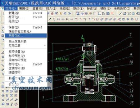 如何實(shí)現(xiàn)CAD電子文檔的有效共享