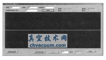 系統(tǒng)軟件的主界面