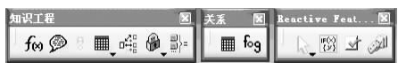 利用CATIA知識(shí)工程進(jìn)行零件設(shè)計(jì)