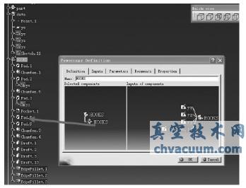 基于Catia的內外飾通用結構的創(chuàng)建與應用