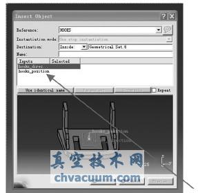 基于Catia的內外飾通用結構的創(chuàng)建與應用