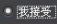 AutoCAD2013安裝注冊激活教程