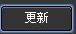 AutoCAD2013安裝注冊激活教程