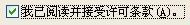 AutoCAD2013安裝注冊激活教程