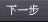 AutoCAD2013安裝注冊激活教程