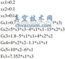 基于ANSYS的超高壓電磁換向球閥優(yōu)化設(shè)計(jì)