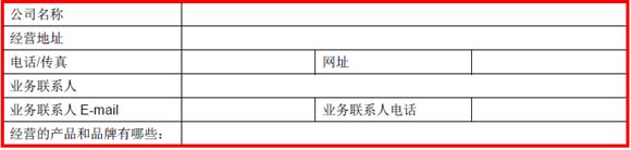 歐瑞康萊寶真空誠征代理商